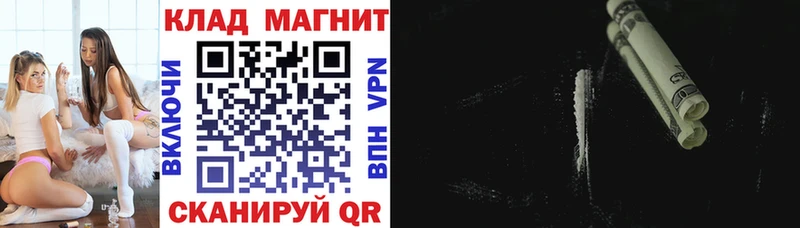 Наркошоп купить Cocaine Галлюциногенные грибы А ПВП МАРИХУАНА Меф мяу мяу Кунгур