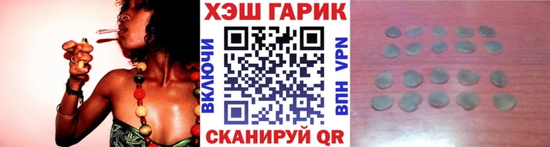 ГАШ гашик  Купить  Кунгур 