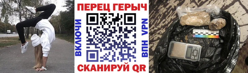 Купить закладки Кунгур Героин гречка