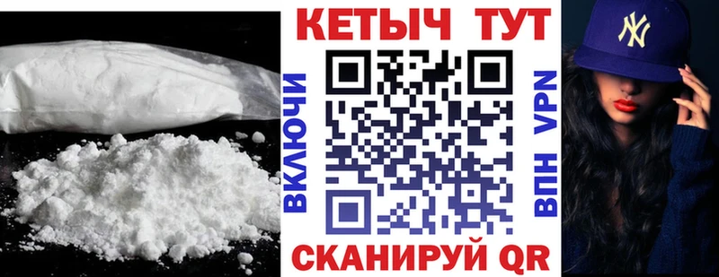 Купить где  Кунгур  КЕТАМИН VHQ 