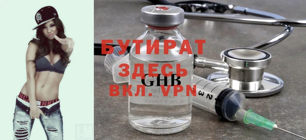 прущая мука Краснотурьинск