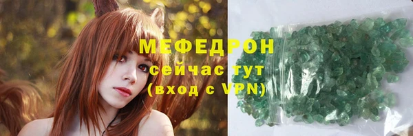 прущая мука Краснотурьинск