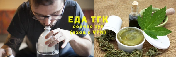 скорость Краснослободск