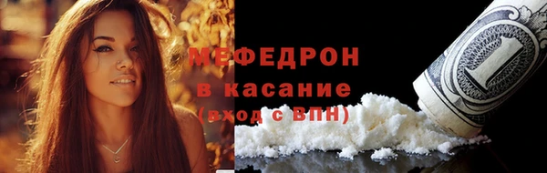 прущая мука Краснотурьинск