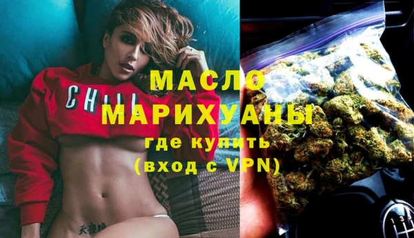 прущая мука Краснотурьинск