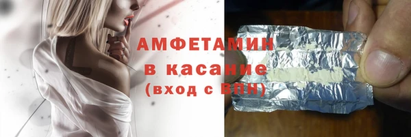 скорость Краснослободск