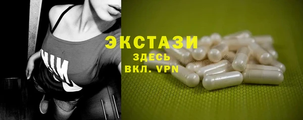 apvp Красноперекопск