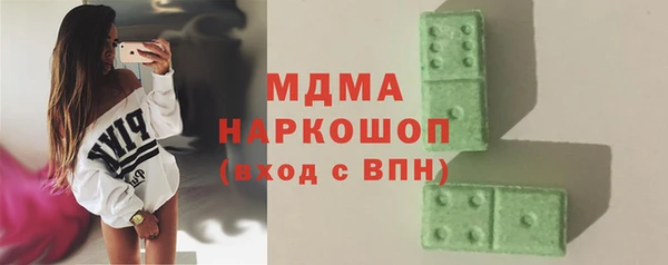 скорость Краснослободск