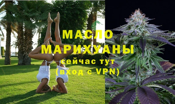 прущая мука Краснотурьинск