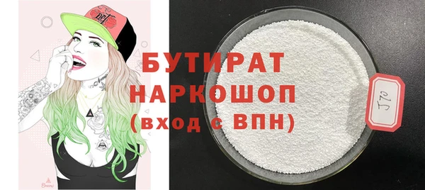 дистиллят марихуана Александровское