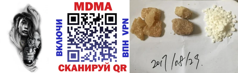 Купить где  Кунгур  МДМА crystal 