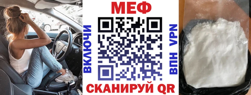 Купить закладки  Кунгур  МЯУ-МЯУ кристаллы 