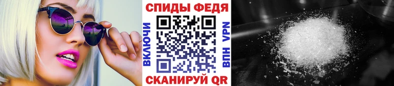 Метамфетамин кристалл Купить Кунгур