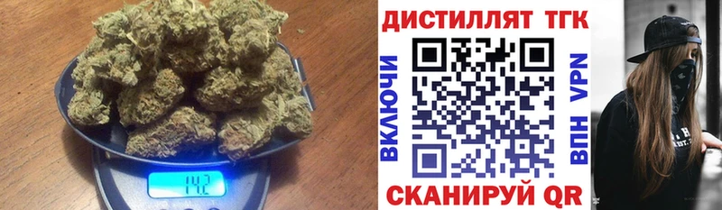 Дистиллят ТГК THC oil  Купить где  Кунгур 
